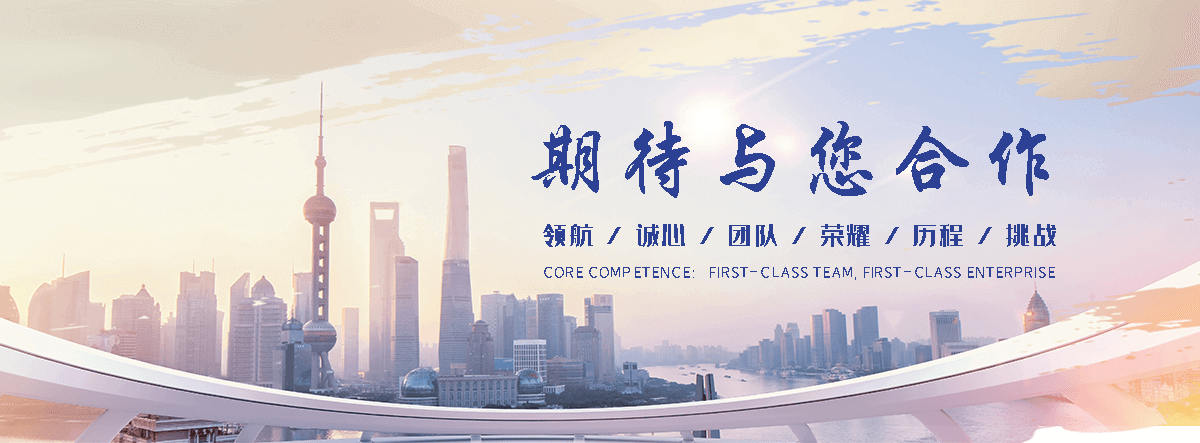 法利莱集装箱工厂(都兰分公司)